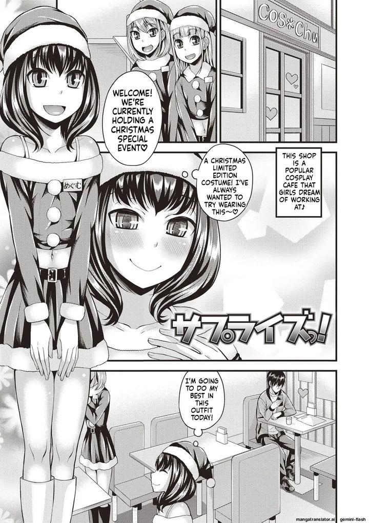 Muriyari Otokonoko by Kanbayashi Takaki/ datsuryoku kenkyuukai [Eng] page 45