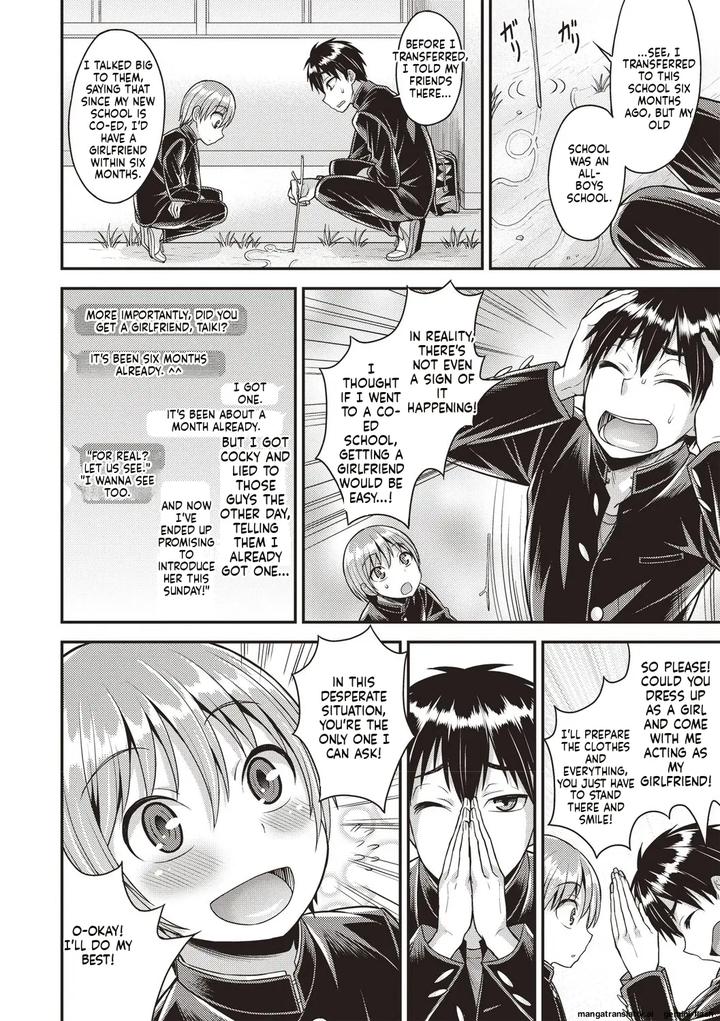 Otokonoko Body by Kanbayashi Takaki/ datsuryoku kenkyuukai [Eng] page 80