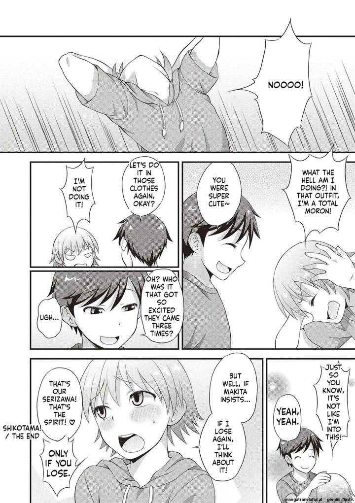Otokonoko Body by Kanbayashi Takaki/ datsuryoku kenkyuukai [Eng] page 113