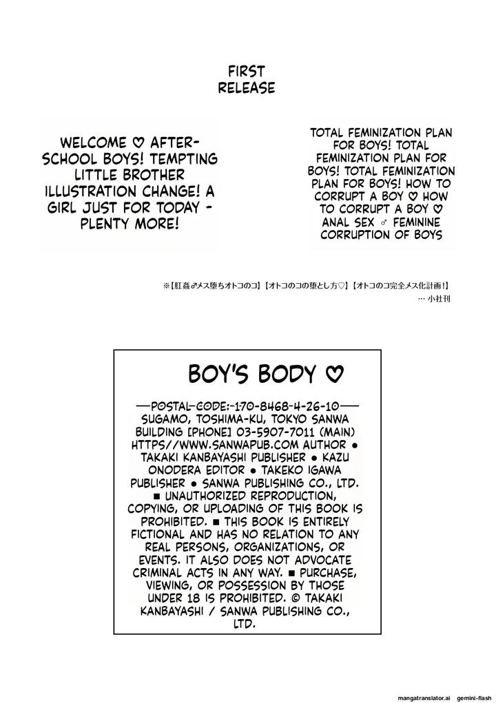 Otokonoko Body by Kanbayashi Takaki/ datsuryoku kenkyuukai [Eng] page 114