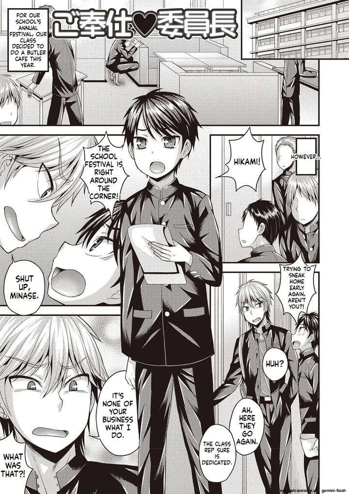 Otokonoko First by Kanbayashi Takaki/ datsuryoku kenkyuukai [Eng] page 20