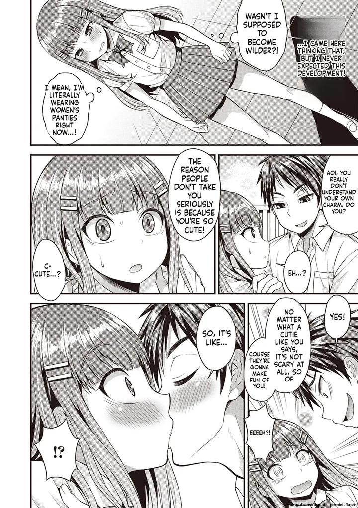 Otokonoko First by Kanbayashi Takaki/ datsuryoku kenkyuukai [Eng] page 71
