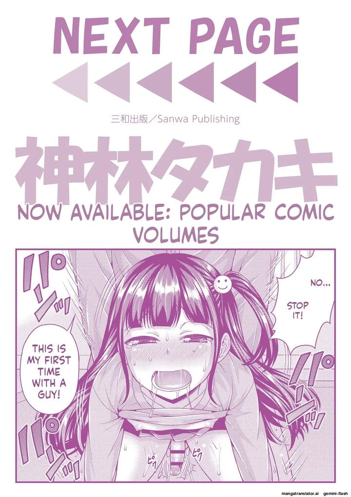 Otokonoko First by Kanbayashi Takaki/ datsuryoku kenkyuukai [Eng] page 131