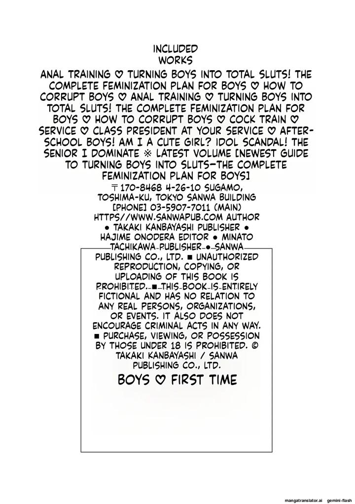 Otokonoko First by Kanbayashi Takaki/ datsuryoku kenkyuukai [Eng] page 138