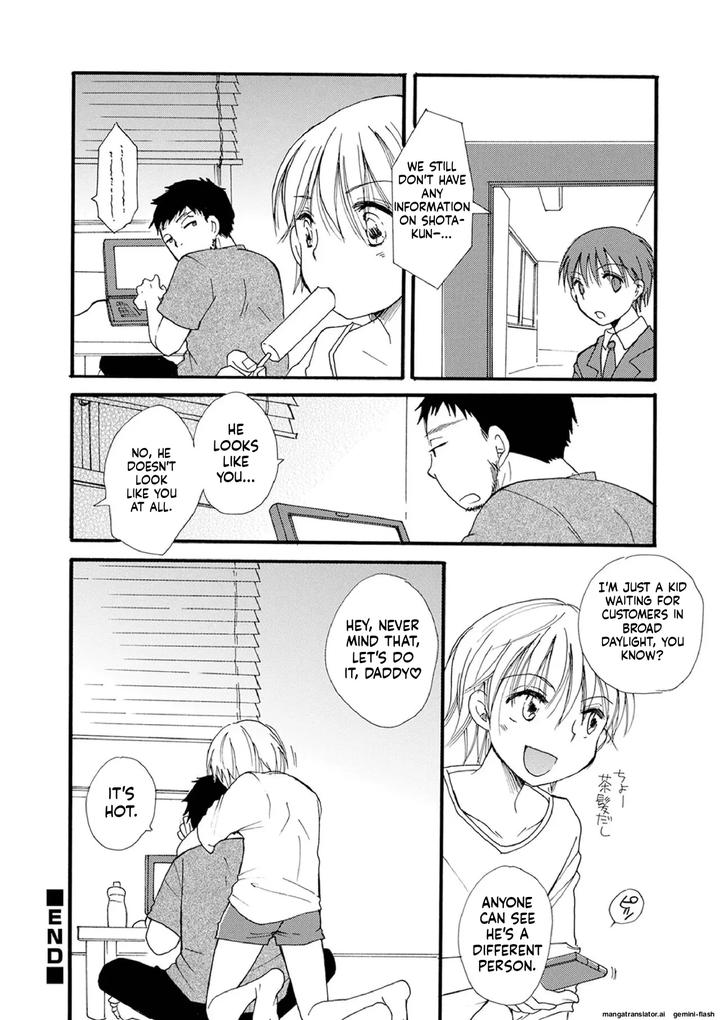 Otokonoko Satsueikai by BENNY’S [Eng] page 62