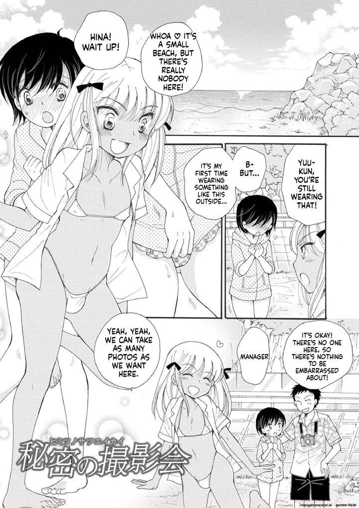 Otokonoko Satsueikai by BENNY’S [Eng] page 91