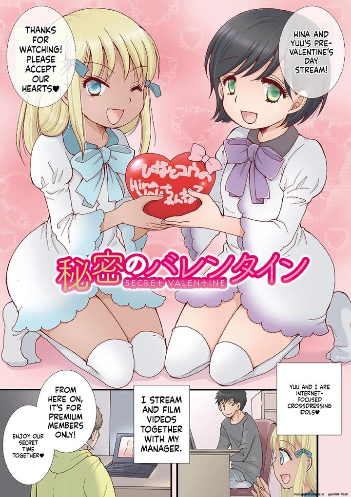 Otokonoko Satsueikai by BENNY’S [Eng] page 107