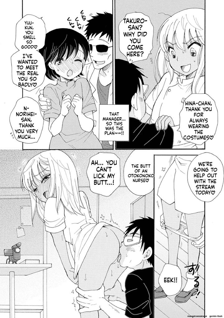 Otokonoko Satsueikai by BENNY’S [Eng] page 114