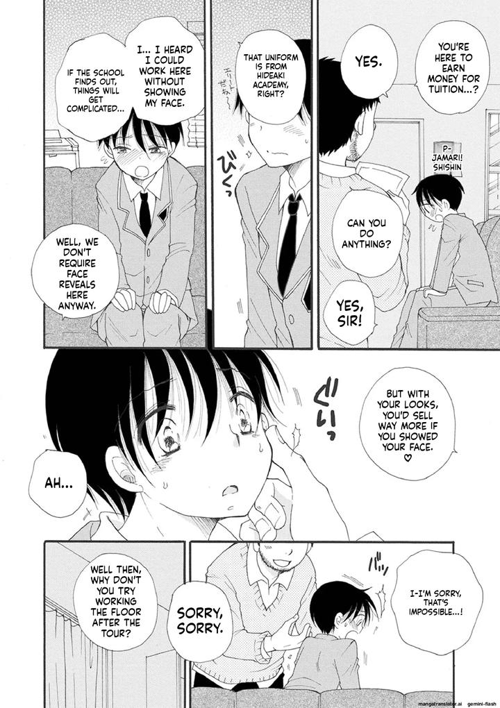 Otokonoko Satsueikai by BENNY’S [Eng] page 146