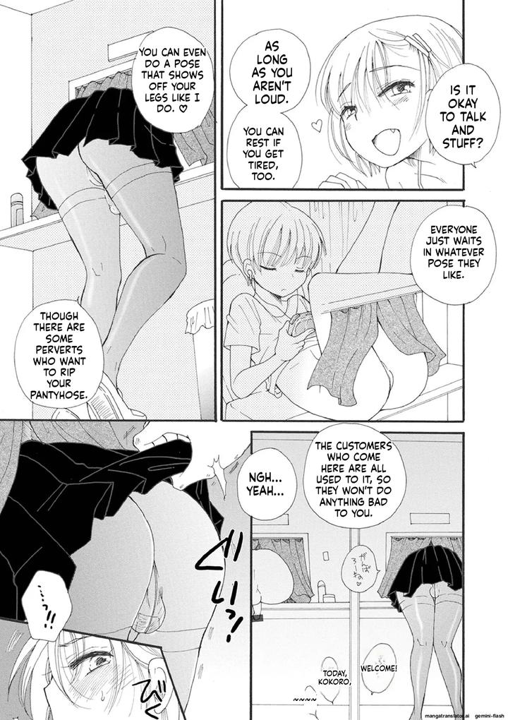 Otokonoko Satsueikai by BENNY’S [Eng] page 149
