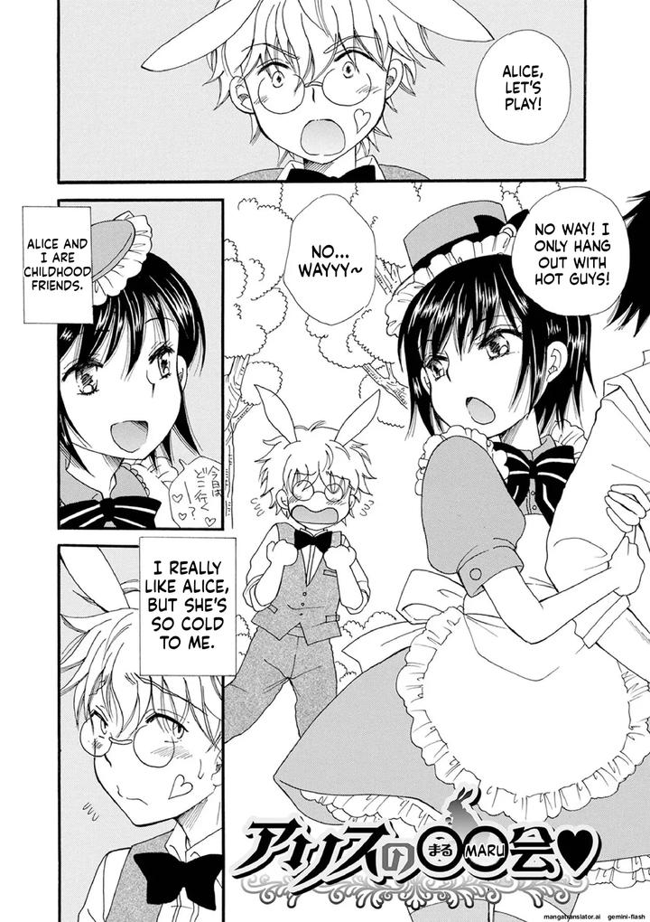 Otokonoko Satsueikai by BENNY’S [Eng] page 173