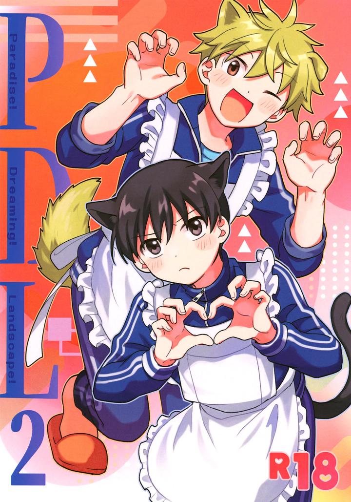 THE iDOLM@STER SideM Dj – Paradise! Dreaming! Landscape! 2 by Bavaroa Lerolero (Daeki) [JP] page 1