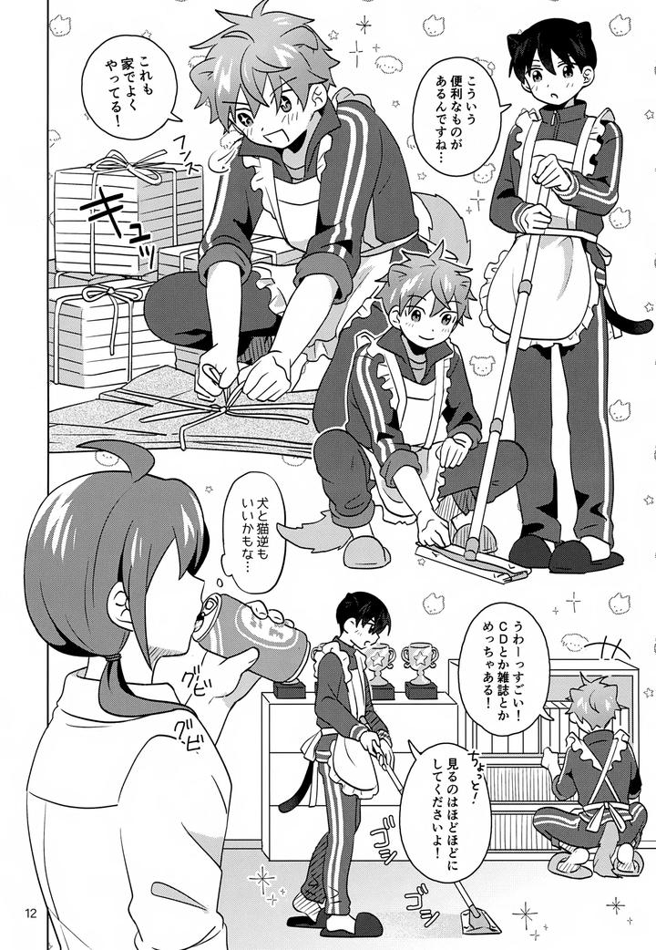 THE iDOLM@STER SideM Dj – Paradise! Dreaming! Landscape! 2 by Bavaroa Lerolero (Daeki) [JP] page 13