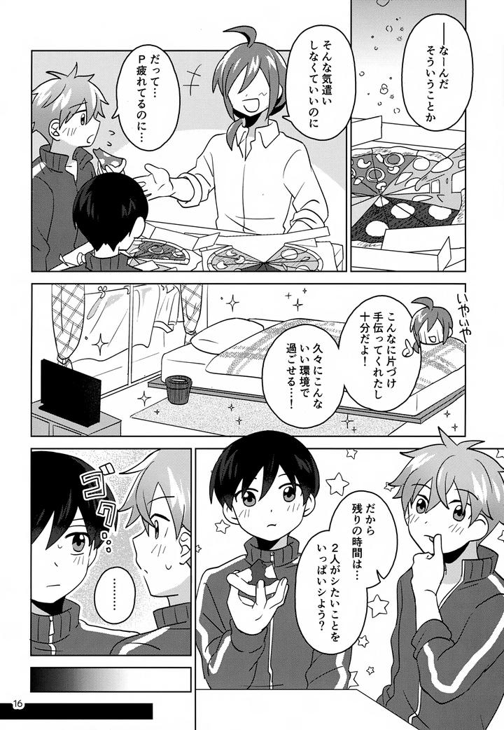 THE iDOLM@STER SideM Dj – Paradise! Dreaming! Landscape! 2 by Bavaroa Lerolero (Daeki) [JP] page 17