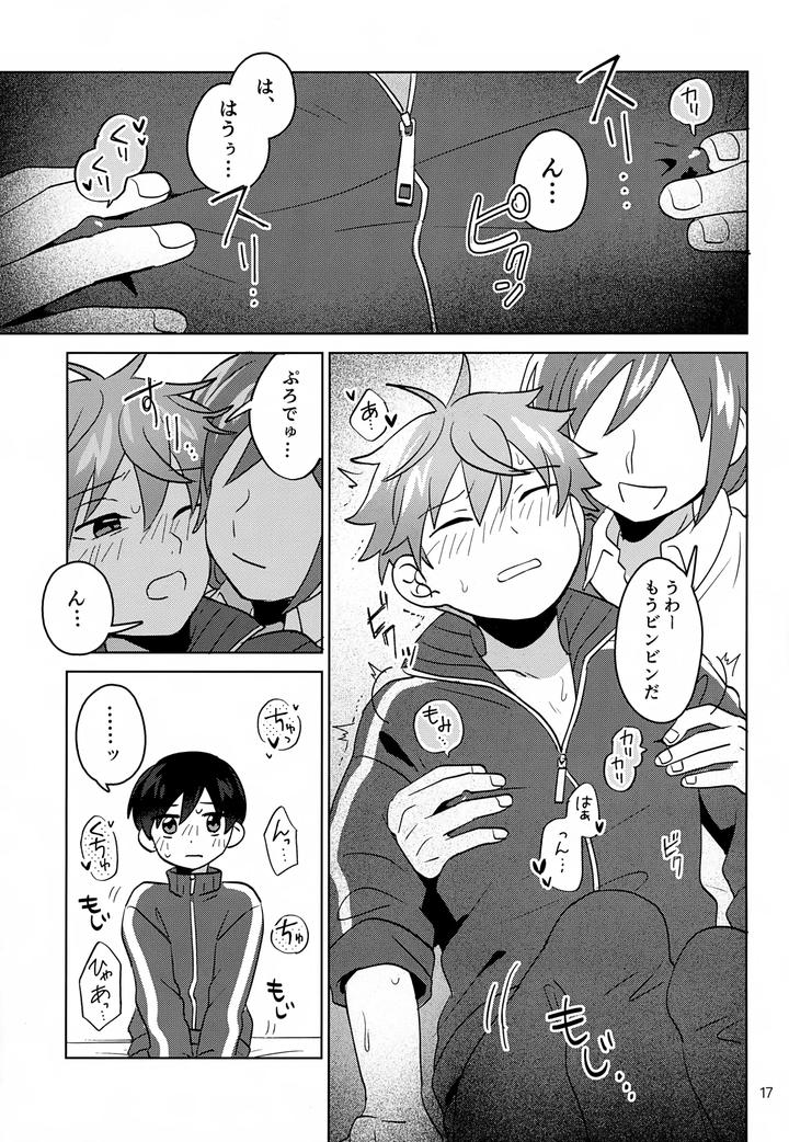 THE iDOLM@STER SideM Dj – Paradise! Dreaming! Landscape! 2 by Bavaroa Lerolero (Daeki) [JP] page 18