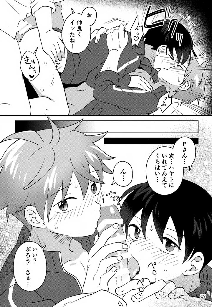 THE iDOLM@STER SideM Dj – Paradise! Dreaming! Landscape! 2 by Bavaroa Lerolero (Daeki) [JP] page 30