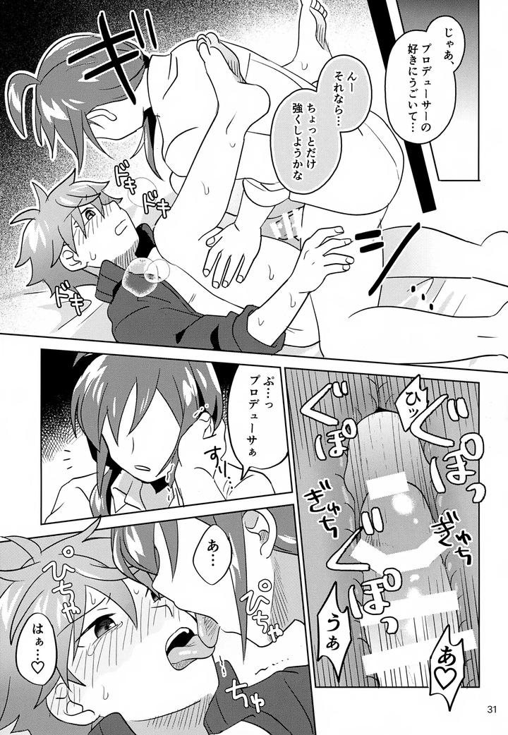 THE iDOLM@STER SideM Dj – Paradise! Dreaming! Landscape! 2 by Bavaroa Lerolero (Daeki) [JP] page 32