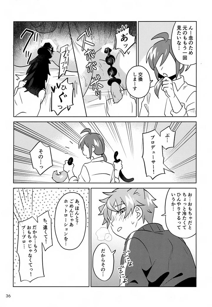 THE iDOLM@STER SideM Dj – Paradise! Dreaming! Landscape! 2 by Bavaroa Lerolero (Daeki) [JP] page 37