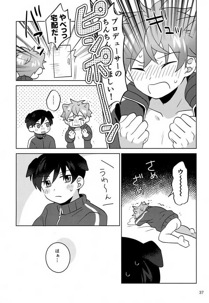 THE iDOLM@STER SideM Dj – Paradise! Dreaming! Landscape! 2 by Bavaroa Lerolero (Daeki) [JP] page 38