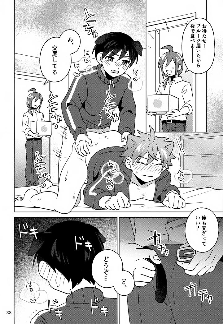 THE iDOLM@STER SideM Dj – Paradise! Dreaming! Landscape! 2 by Bavaroa Lerolero (Daeki) [JP] page 39