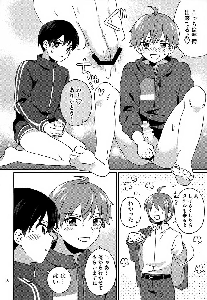 THE iDOLM@STER SideM Dj – Paradise! Dreaming! Landscape! by Bavaroa Lerolero (Daeki) [JP] page 9