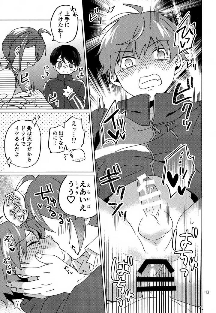 THE iDOLM@STER SideM Dj – Paradise! Dreaming! Landscape! by Bavaroa Lerolero (Daeki) [JP] page 14