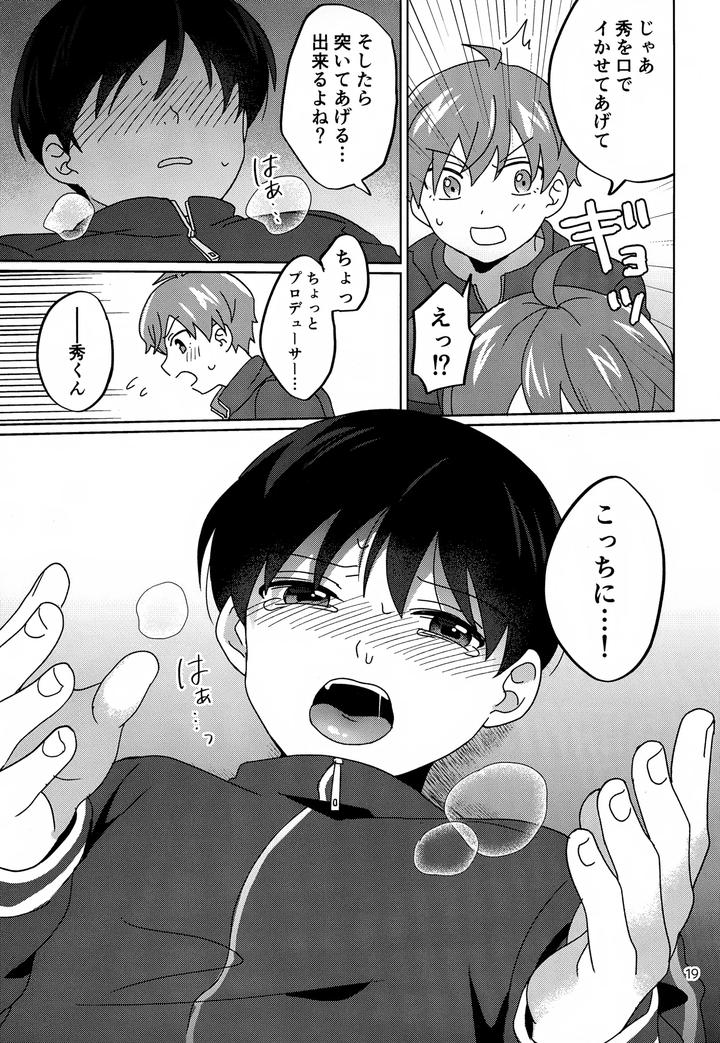 THE iDOLM@STER SideM Dj – Paradise! Dreaming! Landscape! by Bavaroa Lerolero (Daeki) [JP] page 20