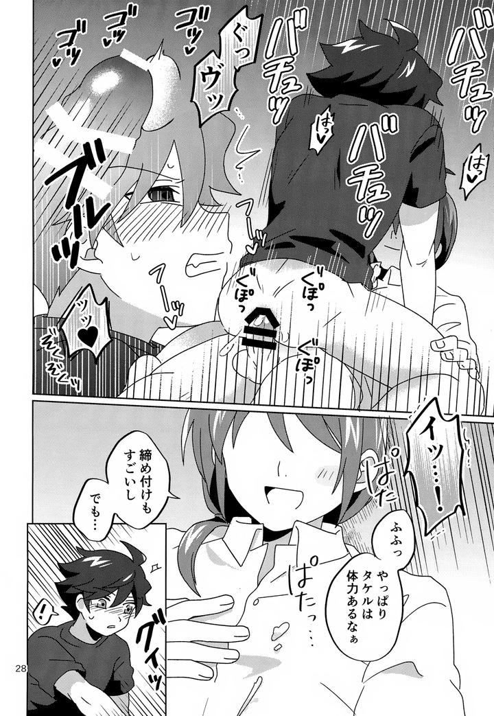 THE iDOLM@STER SideM Dj – Paradise! Dreaming! Landscape! by Bavaroa Lerolero (Daeki) [JP] page 29