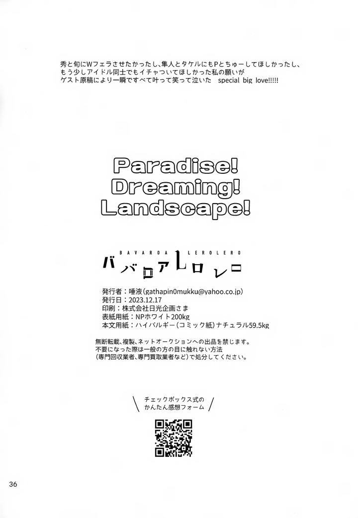 THE iDOLM@STER SideM Dj – Paradise! Dreaming! Landscape! by Bavaroa Lerolero (Daeki) [JP] page 37