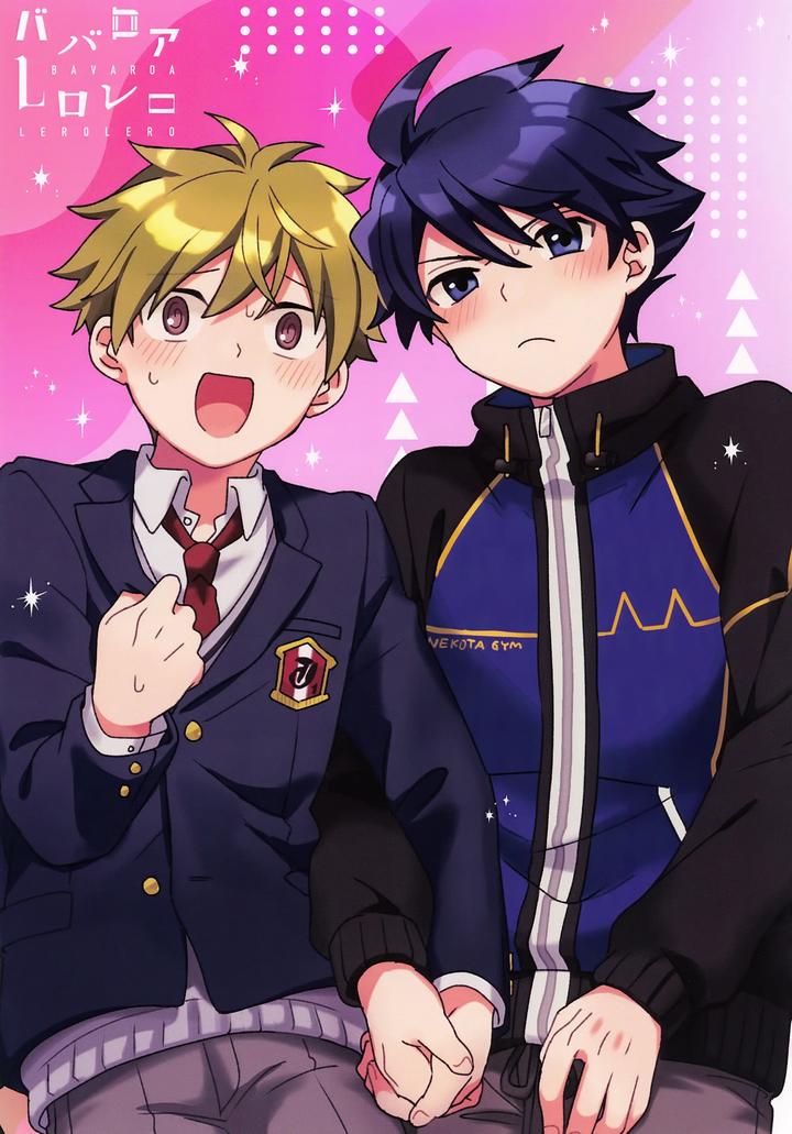 THE iDOLM@STER SideM Dj – Paradise! Dreaming! Landscape! by Bavaroa Lerolero (Daeki) [JP] page 38