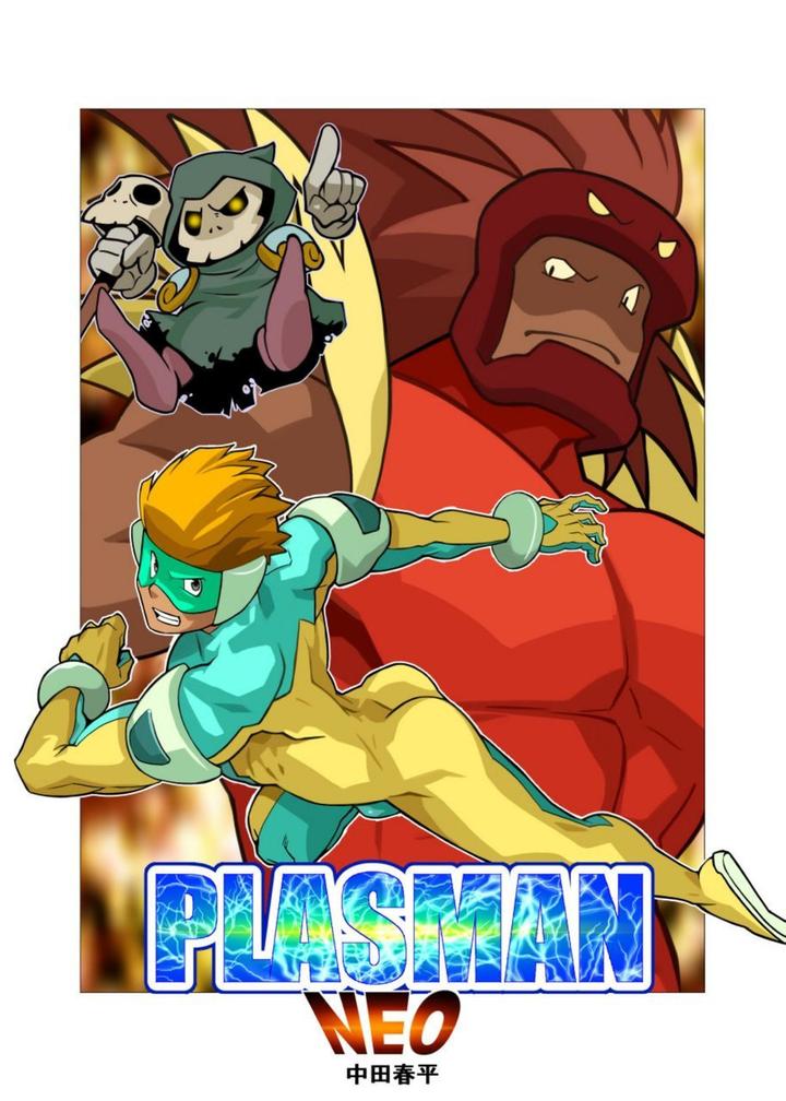 Plasman NEO by Gamushara! (Nakata Shunpei) [Eng] page 1