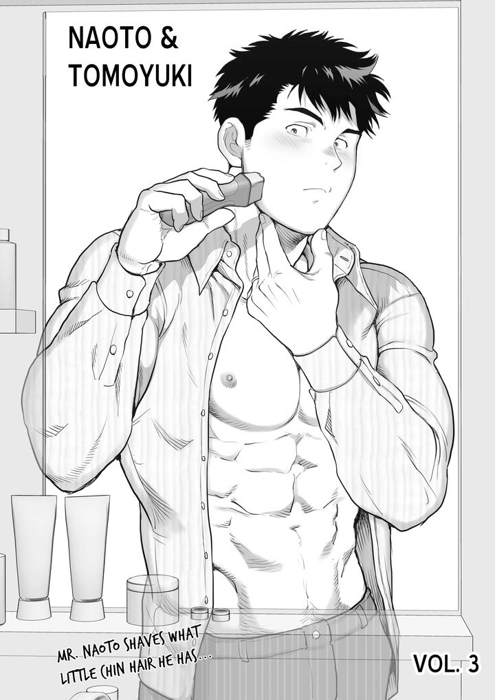 Reversal of Love 3 by Ochaocha Honpo (Chabashira Tatsukichi) [Eng] page 3