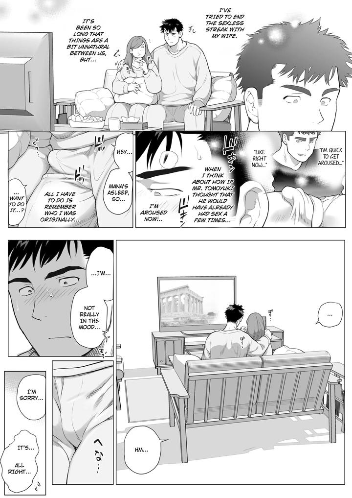 Reversal of Love 3 by Ochaocha Honpo (Chabashira Tatsukichi) [Eng] page 6