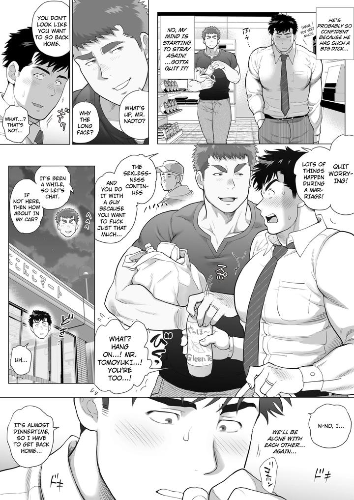 Reversal of Love 3 by Ochaocha Honpo (Chabashira Tatsukichi) [Eng] page 10