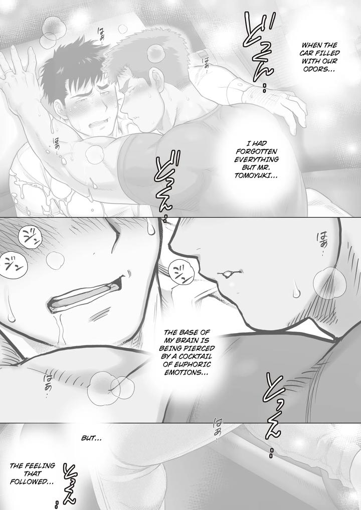 Reversal of Love 3 by Ochaocha Honpo (Chabashira Tatsukichi) [Eng] page 25