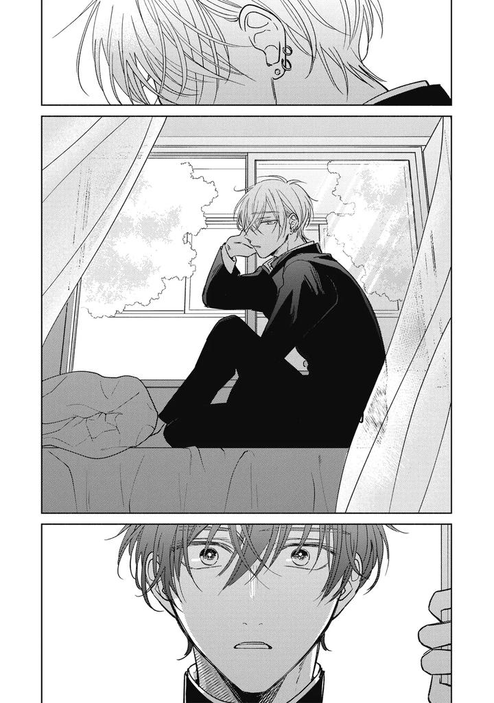 Seventeen Syrups by Arata Licca [Chn] page 12