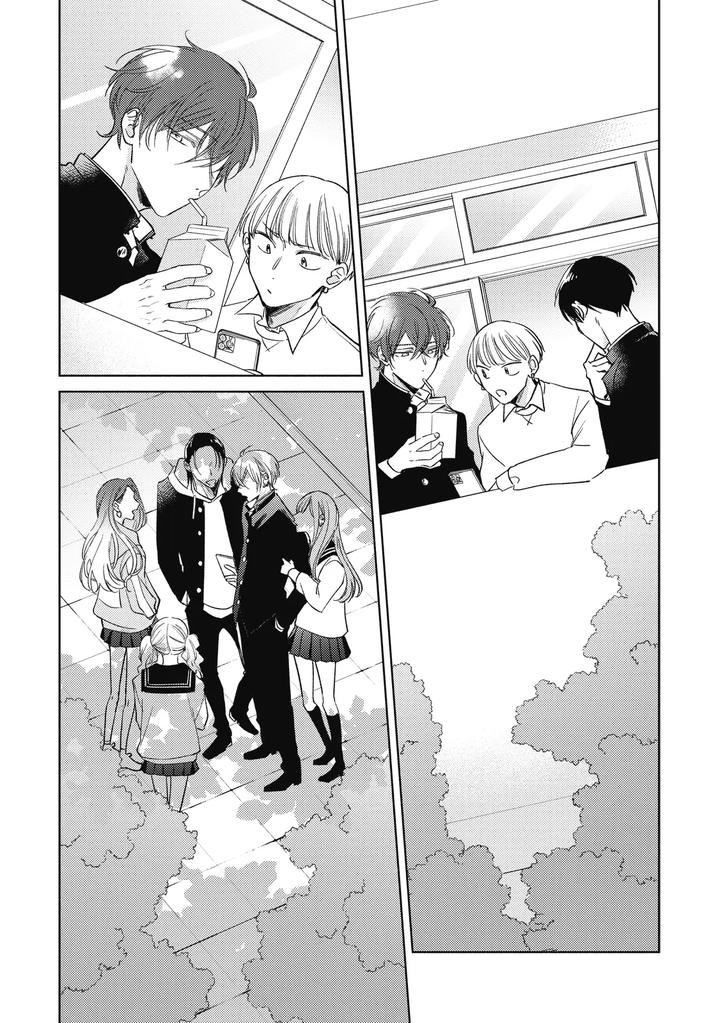 Seventeen Syrups by Arata Licca [Chn] page 19