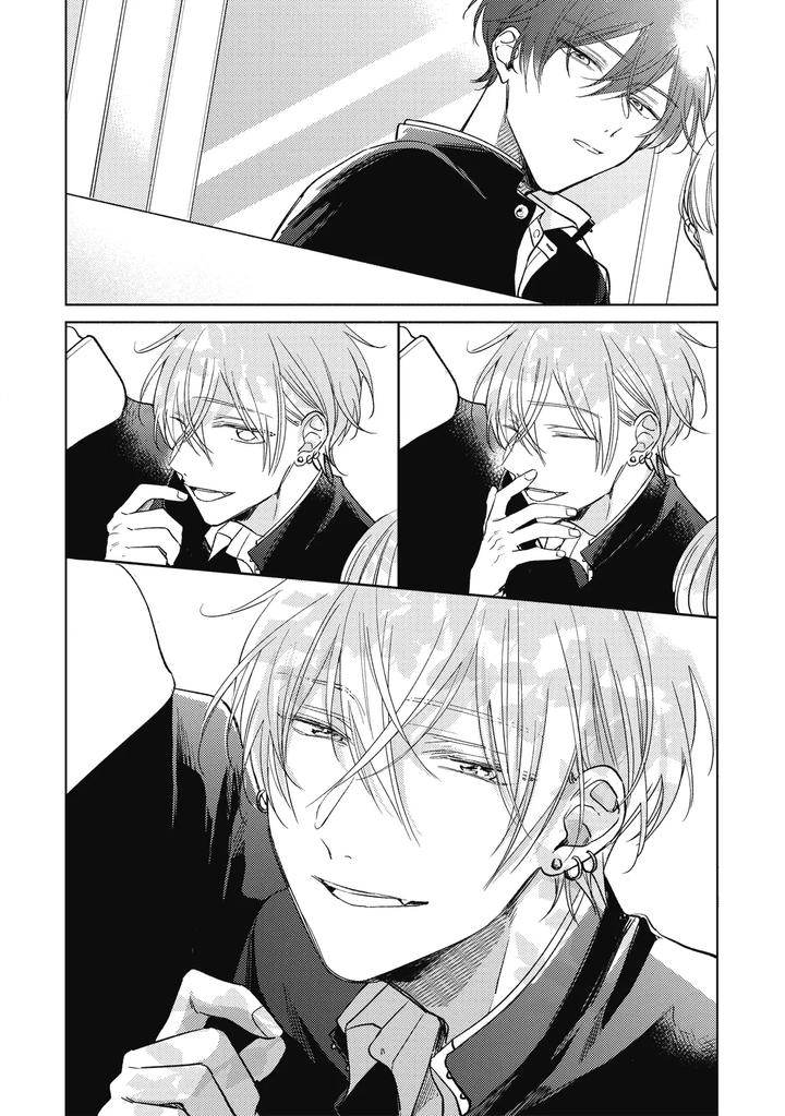 Seventeen Syrups by Arata Licca [Chn] page 20