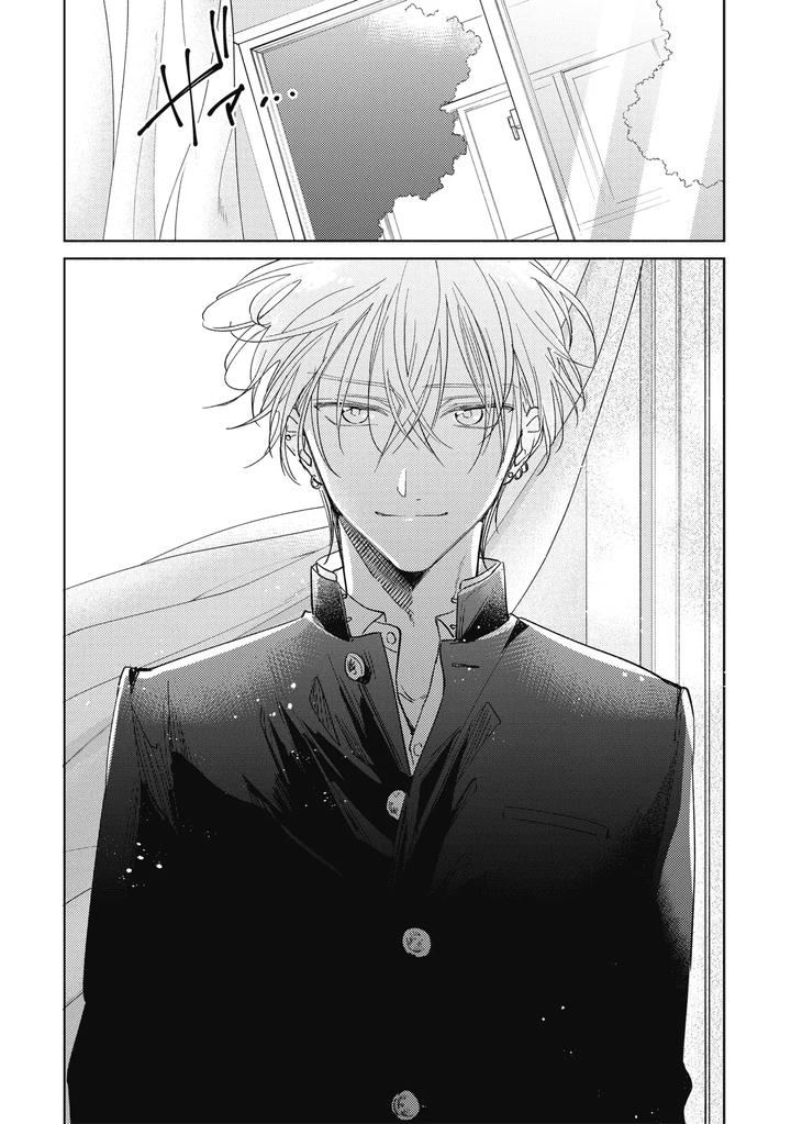 Seventeen Syrups by Arata Licca [Chn] page 30