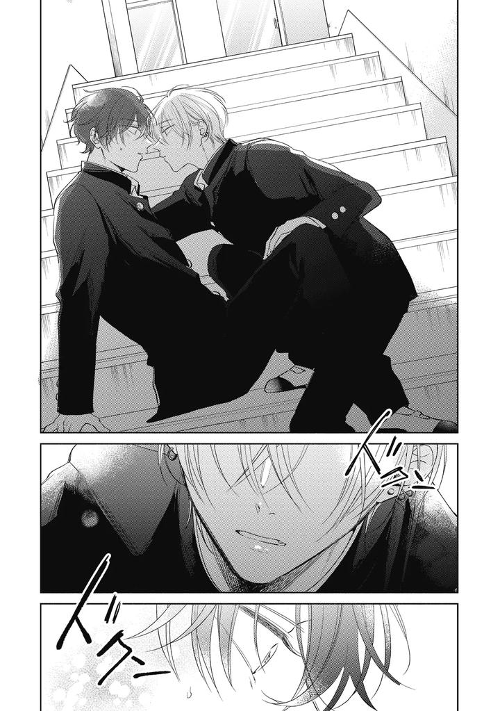 Seventeen Syrups by Arata Licca [Chn] page 55