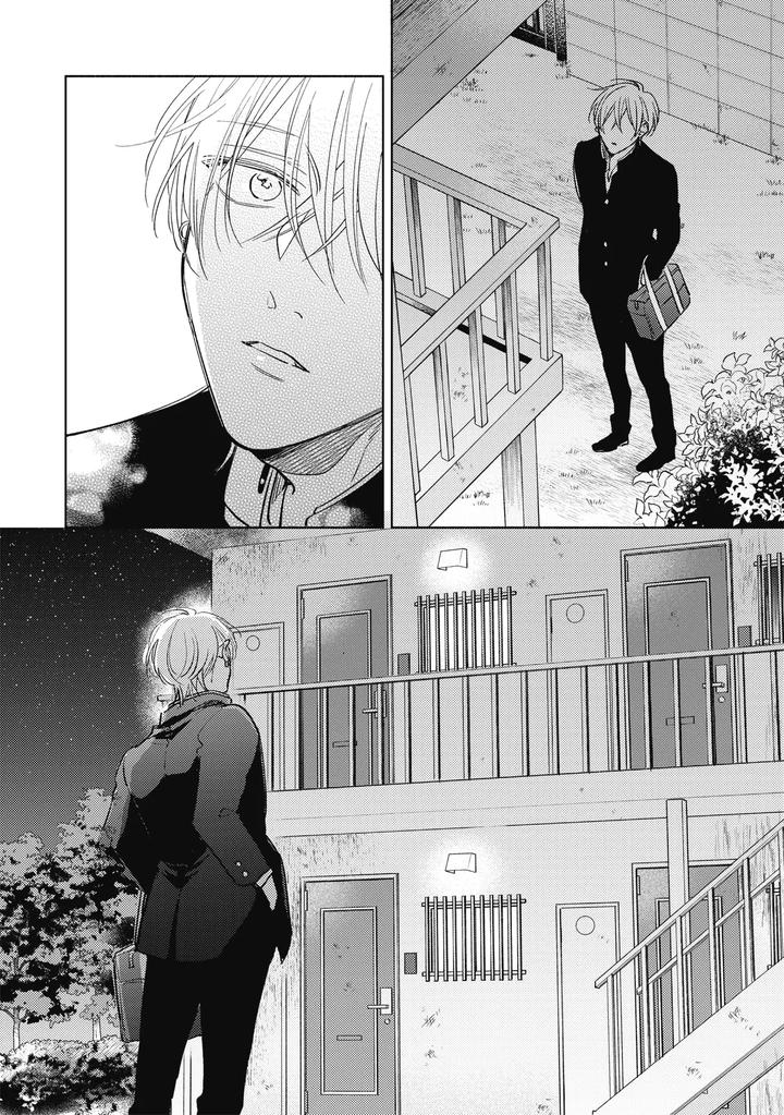 Seventeen Syrups by Arata Licca [Chn] page 122