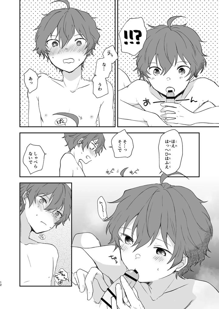 THE iDOLM@STER SideM Dj – Superposable by Megane81 (Shinocco) [JP] page 11