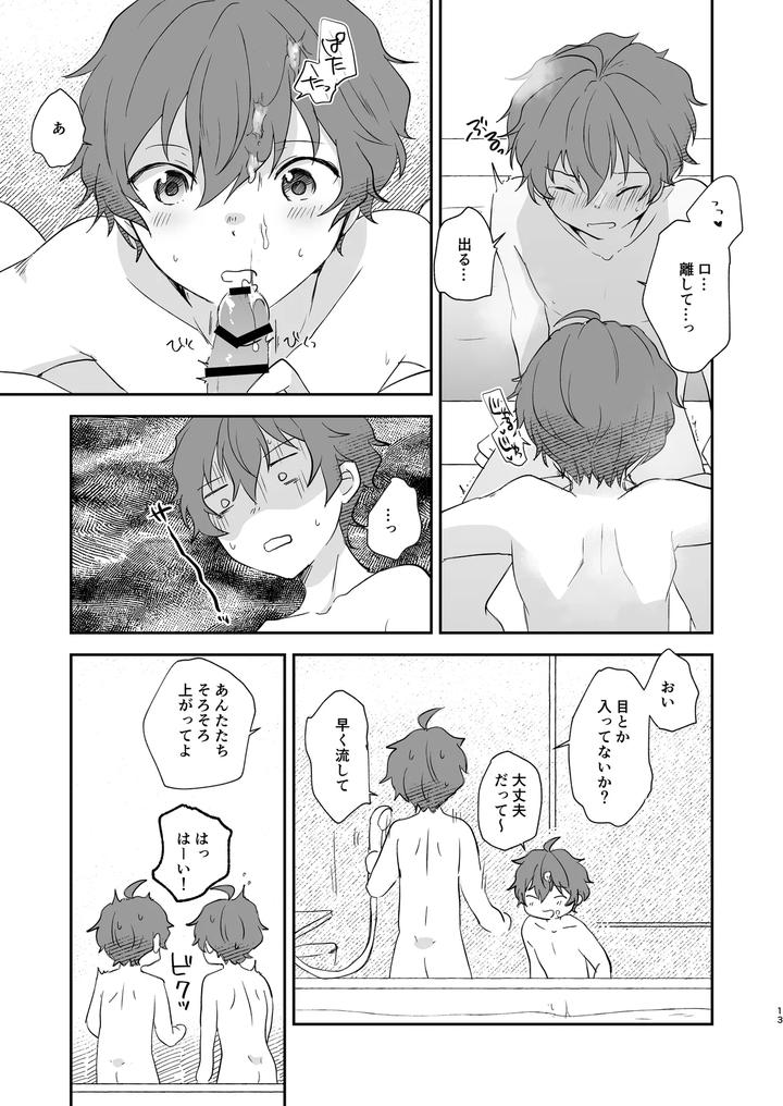 THE iDOLM@STER SideM Dj – Superposable by Megane81 (Shinocco) [JP] page 12