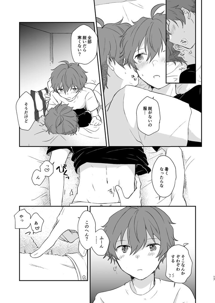 THE iDOLM@STER SideM Dj – Superposable by Megane81 (Shinocco) [JP] page 16