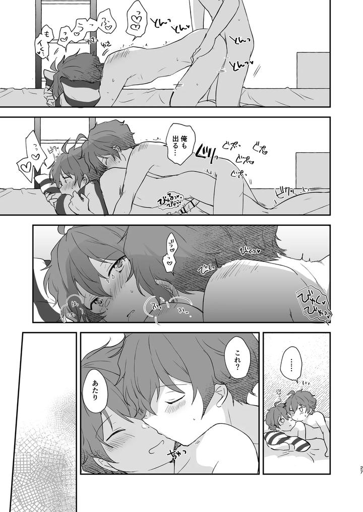 THE iDOLM@STER SideM Dj – Superposable by Megane81 (Shinocco) [JP] page 26