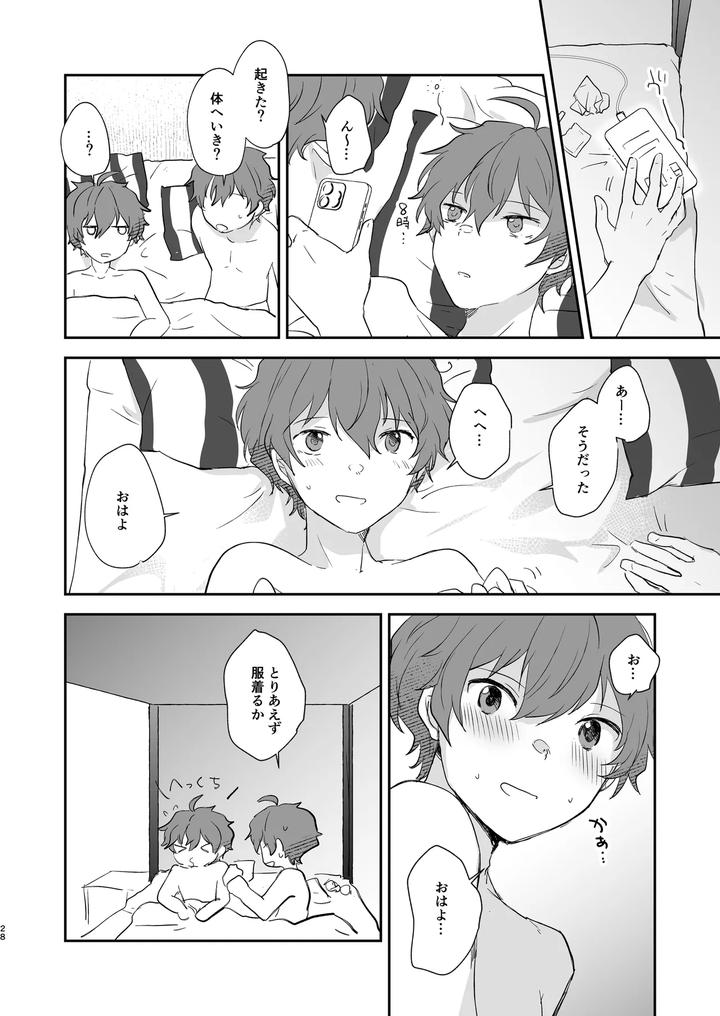 THE iDOLM@STER SideM Dj – Superposable by Megane81 (Shinocco) [JP] page 27