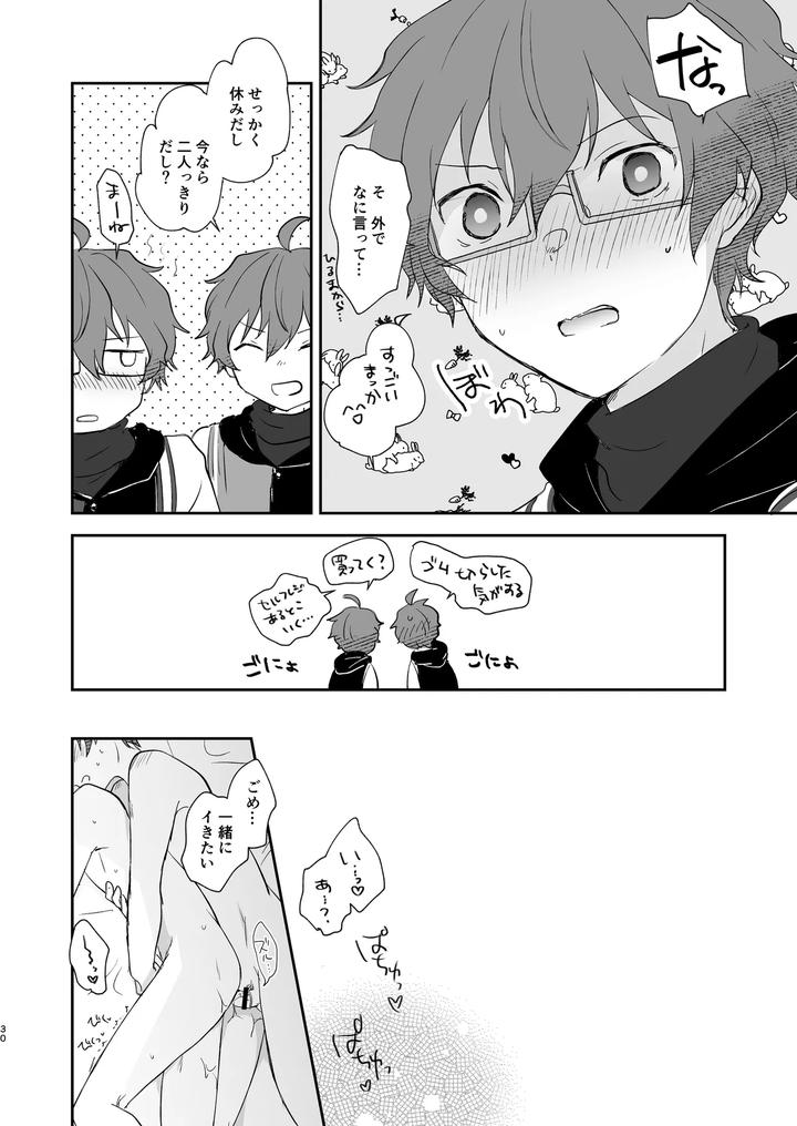 THE iDOLM@STER SideM Dj – Superposable by Megane81 (Shinocco) [JP] page 29