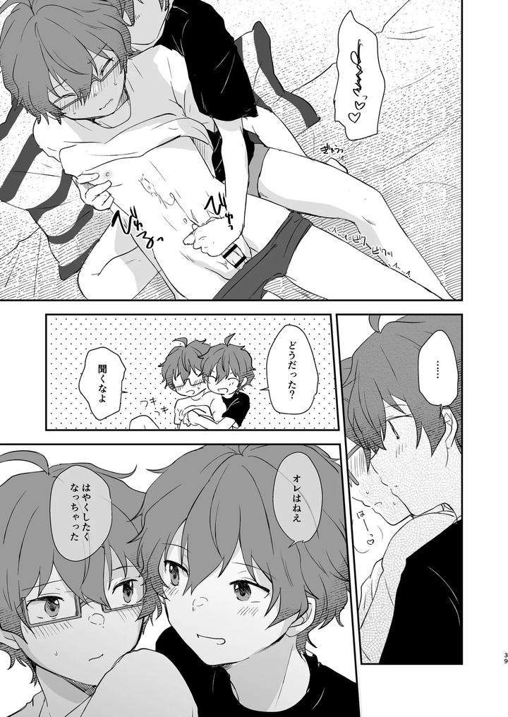 THE iDOLM@STER SideM Dj – Superposable by Megane81 (Shinocco) [JP] page 38