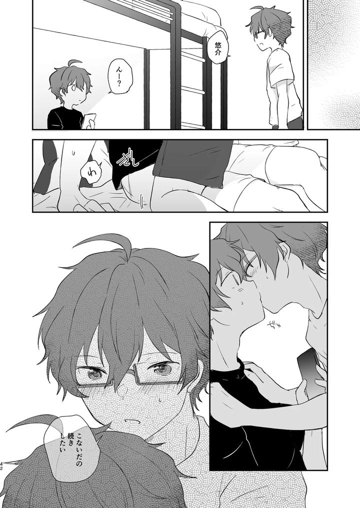 THE iDOLM@STER SideM Dj – Superposable by Megane81 (Shinocco) [JP] page 41