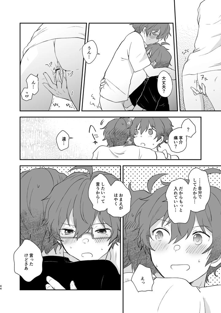 THE iDOLM@STER SideM Dj – Superposable by Megane81 (Shinocco) [JP] page 43